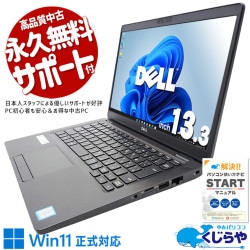 win11бߥ16GBꡪ  ťѥ  Ρȥѥ Officeդ Win11б  web  Windows11 Pro DELL Latitude 5300 Corei5 16GB 13.3  ѥ Ρȥѥ