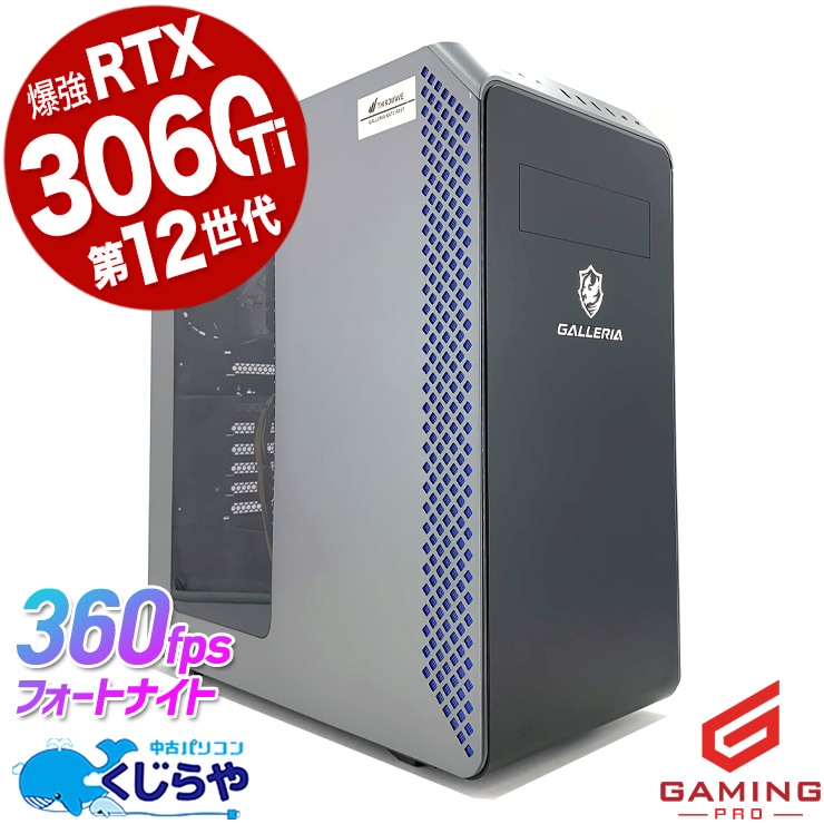 �����ߥ�pc �ޤ����������12���奬��ꥢ�� ��ťѥ����� ��� �ǥ����ȥåץѥ����� Office�դ� RTX3060ti 1TB ư���Խ� �ۿ� �ޥ����� �ե����ȥʥ��� ����ʪ Windows11 Home Thirdwave ����ꥢ GALLERIA XA7C-R36T Corei7 32GB���� ��� �ѥ����� �ǥ����ȥåץѥ�����