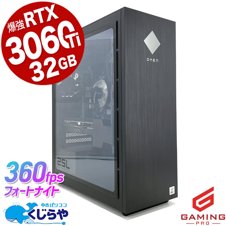 �����ߥ�pc �ۿ����Ŭ�ʿ͵��Υ������ ��ťѥ����� ��� �ǥ����ȥåץѥ����� Office�դ� RTX3060ti ������ ư���Խ� �ۿ� �ޥ����� �ե����ȥʥ��� ����ʪ Windows11 Pro HP OMEN 25L GT12-0722jp 33T43AA#ABJ Corei7 48GB���� ��� �ѥ����� �ǥ����ȥåץѥ�����