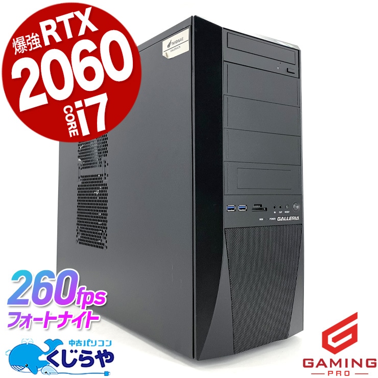 �����ߥ�pc RTX��ܶ��ϥ����ߥ󥰤����β��ʡ� ��ťѥ����� ��� �ǥ����ȥåץѥ����� Office�դ� RTX2060 ������ ư���Խ� �ۿ� �ޥ����� �ե����ȥʥ��� ����ʪ Windows11 Home Thirdwave ����ꥢ GALLERIA ZV Corei7 32GB���� ��� �ѥ����� �ǥ����ȥåץѥ�����