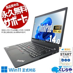 Lenovo - Lenovo ノートパソコン 新品未使用 楽天市場】未使用品（メーカーLenovo）（ノートPC｜パソコン