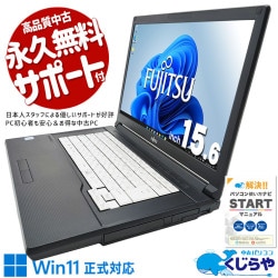 ȴWindows11бѥ ťѥ  Ρȥѥ Officeդ Windows11б ȴ Ż  Windows11 Home ٻ LIFEBOOK A579/A Corei3 16GB 15.6  ѥ Ρȥѥ