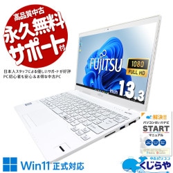 ̥ѥȤǻӳڡǽХ ťѥ  Ρȥѥ Officeդ Хåƥ꡼ɹ ۥ磻     Windows11 Home ٻ LIFEBOOK UH75/B3 Corei7 20GB 13.3  ѥ Ρȥѥ