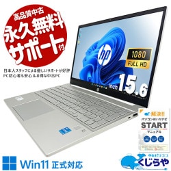 Ŭˤѡȥʡ ťѥ  Ρȥѥ Officeդ 12 Хåƥ꡼ɹ 㤤ؤ ƥ󥭡 Web  Windows11 Home HP Pavilion 15-eg2022TU Corei3 16GB 15.6  ѥ Ρȥѥ