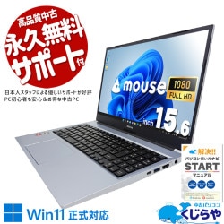 ̡ǽŻŬʹ񻺥Ρȡ ťѥ  Ρȥѥ Officeդ ȴ ¿ʼ Web ƥ󥭡  Windows11 Home mouse B5-R5RENAS-MA Ryzen5 16GB 15.6  ѥ Ρȥѥ