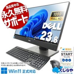ξ夬åꡪ ťѥ  ǥȥåץѥ Officeդ η ®SSD 256GB 11 DVDɤ߽OK Web եHD Windows11 Pro Dell  OptiPlex 7490 AiO Corei5 16GB 23.8  ѥ ǥȥåץѥ