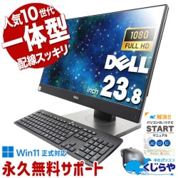 ¤줿ڡͭѡ ťѥ  ǥȥåץѥ Officeդ η ®SSD 256GB 10 DVDɤ߽OK Web եHD Windows11 Dell  OptiPlex 7480 AiO Corei5 16GB 23.8  ѥ ǥȥåץѥ