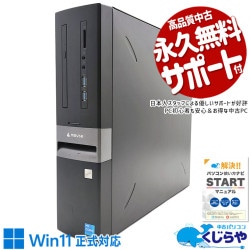 ˤʤѡĤϿʤ˸򴹺Ѥߤǰ¿ ťѥ  ǥȥåץѥ Officeդ 11 ʥ ʹ®SSD 500GB ΤΤ 㤤ؤ Windows11 Home mouse SL5-B560W11 Corei5 32GB  ѥ ǥȥåץѥ