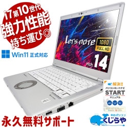åĥΡ 14ϥڥåĤ㤤  CF-LV9TDKVS Officeդ 10 i7 Хåƥ꡼ɹ ӥͥ ˡ 14 ϥ Windows11 Pro Panasonic Let's note Corei7 16GB 14.0  ѥ Ρȥѥ