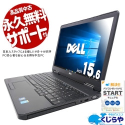 Windows 10 中古 ノートパソコン｜中古パソコンくじらや