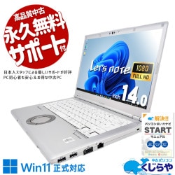 åĥΡ M.2ܤΥϥڥåĢ  CF-LV9TDKVS Officeդ M.2 10 Хåƥ꡼ɹ 14 ӥͥ ˡ Windows11 Pro Panasonic Let's note Corei7 16GB 14  ѥ Ρȥѥ