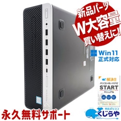 ��9����i7�߿���32GB�����Ķ��Ŭ��  ��ťѥ����� ��� �ǥ����ȥåץѥ����� Office�դ� ���ʥ��� ���ʹ�®SSD 500GB ư������� ���ΤΤ� �㤤�ؤ� Windows11 HP ProDesk 600 G5 SFF Corei7 32GB ��� �ѥ����� �ǥ����ȥåץѥ�����