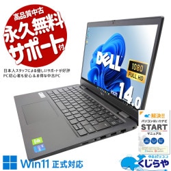 11i7ζǽǤ⥹ȥ쥹ե꡼ ťѥ  Ρȥѥ Officeդ NVMe SSD 256GB  11 Web եHD Windows11 Pro DELL Latitude 3420 Corei7 16GB 14.0  ѥ Ρȥѥ