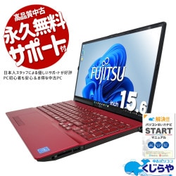1桪Ѵ˾ΡȢ ťѥ  Ρȥѥ Officeդ Хåƥ꡼ɹ  Ѵ 㤤ؤ Windows11 Home ٻ LIFEBOOK AH40/F1 Celeron 16GB 15.6  ѥ Ρȥѥ