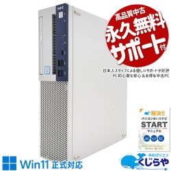 NEC - yyaoue PC-HA700RAW デスクトップパソコン 新品未使用 Amazon.co.jp: NEC Personal PC-HA700RAW LAVIE Home All-in-one