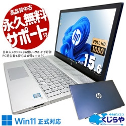 ǥȥѤξΩ  ťѥ  Ρȥѥ Officeդ Хåƥ꡼ɹ ֥롼 ȴ ǥ Windows11 Home HP Pavilion 15-cu0 Corei5 16GB 15.6  ѥ Ρȥѥ
