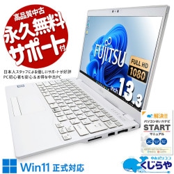 Ӥ˥ԥåʷ̥ǥ롪 ťѥ  Ρȥѥ Officeդ Хåƥ꡼ɹ   ۥ磻 PC  Windows11 Home ٻ LIFEBOOK UH75/C3 Corei7 8GB 13.3  ѥ Ρȥѥ