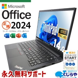 ǿ ޥեȥե 2024 ťѥ  Ρȥѥ Officeդ 11 Хåƥ꡼ɹ i7 M.2 Ż ̵ޥ  ˡ Windows11 Lenovo ThinkPad E14GEN2 Corei7 16GB 14.0  ѥ Ρȥѥ