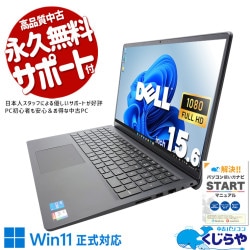 ϥڥåΡȤǻŻĽ ťѥ  Ρȥѥ Officeդ 12 Хåƥ꡼ɹ ܡ ʥ SSD 1000GB 1TB Ż Windows11 DELL Vostro 3520 Corei5 32GB 15.6  ѥ Ρȥѥ