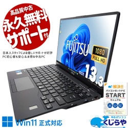 Ķ̤̥Х ťѥ  Ρȥѥ Officeդ Хåƥ꡼ɹ   11 M.2 Windows11 Pro ٻ LIFEBOOK U9311/F Corei5 16GB 13.3  ѥ Ρȥѥ