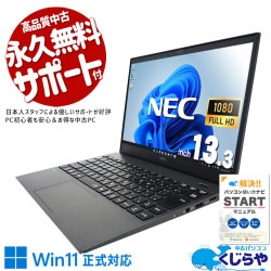 Corei7ζǽ  ťѥ  Ρȥѥ Officeդ Хåƥ꡼ɹ Win11б 10 900gʲ   Windows11 Pro NEC VersaPro VKV18G-7 Corei7 16GB 13.3  ѥ Ρȥѥ