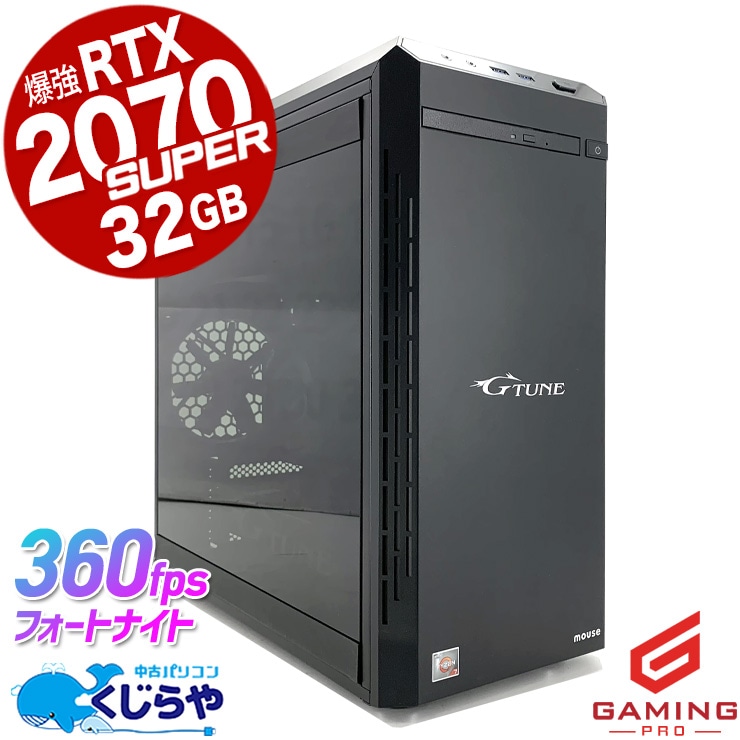 中古 G-tune EM-AB450-EX2 mouse デスクトップパソコン Ryzen7 3700X