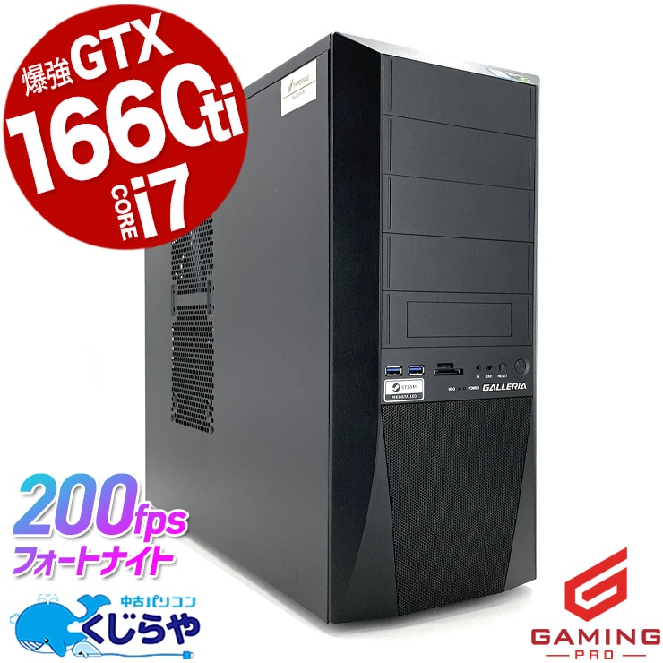 THIRDWAVE GALLERIA XT デスクトップパソコン PC 中古 ガレリア GALLERIA XT Thirdwave デスクトップパソコン