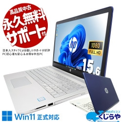 ѤȥǥξΩ ťѥ  Ρȥѥ Officeդ Хåƥ꡼ɹ ǥ ȴ ֥롼 Windows11 Home HP Pavilion 15-cc103TU Corei5 16GB 15.6  ѥ Ρȥѥ