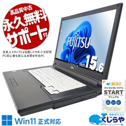 SSDܤΥȴΡȢ ťѥ  Ρȥѥ Officeդ SSD 240GB ȴ ̳ ¿ Windows11 Home ٻ LIFEBOOK A579/A Corei3 16GB 15.6  ѥ Ρȥѥ