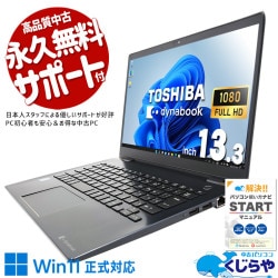 【2018年モデル】保存大容量‼️設定済みですぐ使える✨カメラ付黒ノートパソコン WEBカメラ(高画質500万画素・ブラック・3mロングケーブル