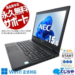 Win11бΡȤò ťѥ  Ρȥѥ Officeդ Win11б ʥ ò Ż   Windows11 Pro NEC VersaPro VKM17XZG3 Corei5 16GB 15.6  ѥ Ρȥѥ