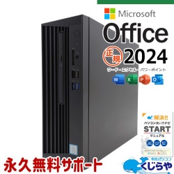 ǿեա ǿޥեȥե2024  ǥȥåץѥ Officeդ ʥ M.2  ΤΤ 㤤ؤ Ż Windows11  dynaDesk  DT100/P Corei5 16GB  ѥ ǥȥåץѥ