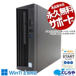 ˤʤѡĤϿʤ˸򴹺Ѥߢ ťѥ  ǥȥåץѥ Officeդ ʥ M.2 1TB ΤΤ 㤤ؤ Ż Windows11 Pro  dynaDesk  DT100/P Corei5 32GB  ѥ ǥȥåץѥ