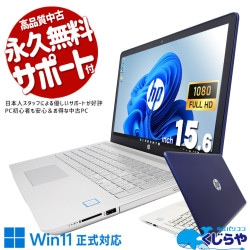 中古　ノートパソコン　HP　Pavilion　15　WPS版オフィス付き Amazon | HP ノートパソコン Pavilion 15-eh 2023年モデル 15.6