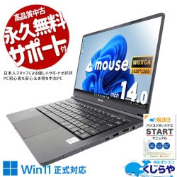 ȤǤ⳰Ǥ⥹ȥ쥹ե꡼  ťѥ  Ρȥѥ Officeդ Хåƥ꡼ɹ M.2   Windows11 Pro mouse X4-i7CMLAB Corei7 16GB 14  ѥ Ρȥѥ