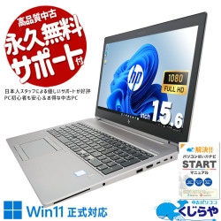 ץ͡ǽǿȴ ťѥ  Ρȥѥ Officeդ Хåƥ꡼ɹ Ķ CAD Խ Windows11 Pro HP ZBook  ZBook 15 G5 Corei7 32GB 15.6  ѥ Ρȥѥ