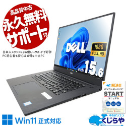 ��9����Υ�����ơ�����󤬸������١�  ��ťѥ����� ��� �Ρ��ȥѥ����� Office�դ� 9���� �Хåƥ꡼�ɹ� ������ CAD �Խ� ��ǥ�� ���� ����� Windows11 DELL Precision 5540 Corei7 16GB 15.6�� ��� �ѥ����� �Ρ��ȥѥ�����