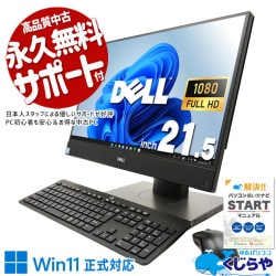 åꡪ ťѥ  ǥȥåץѥ Officeդ η SSD 256GB 8 Web ̵LAN¢ եHD  Windows11 Pro DELL OptiPlex 5260 AIO Corei5 16GB 21.5  ѥ ǥȥåץѥ
