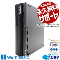 新品　未開封　Acer VX2660G-H78F デスクトップPC Acer Aspire X XC-830-N18F投稿画像・動画 - 価格.com