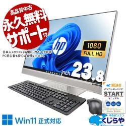 デスクトップパソコン 中古 ACER Office付 サンワキーボード付き 1p.jpg