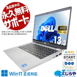 11ΡȤò ťѥ  Ρȥѥ Officeդ SSD 256GB  11 Web ̵LAN¢ եHD  Windows11 Pro DELL Latitude 5320 Corei7 16GB 13.3  ѥ Ρȥѥ