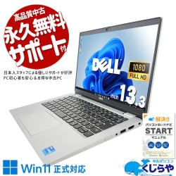 ����11����Ρ��Ȥ��������ò��� ��ťѥ����� ��� �Ρ��ȥѥ����� Office�դ� SSD 256GB  11���� Web����� ̵��LAN��¢ �ե�HD ������ Windows11 Pro DELL Latitude 5320 Corei7 16GB���� 13.3�� ��� �ѥ����� �Ρ��ȥѥ�����