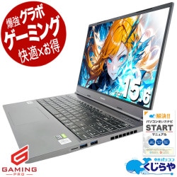 �����ߥ�pc 165hz�б������ߥ󥰥Ρ��ȡ� ��ťѥ����� ��� �Ρ��ȥѥ����� Office�դ� RTX3060 Web����� ư���Խ� �ۿ� �ޥ����� �ե����ȥʥ��� Windows11 Home mouse DAIV 21045N-CMLCB Corei7 32GB���� 15.6�� ��� �ѥ����� �Ρ��ȥѥ�����