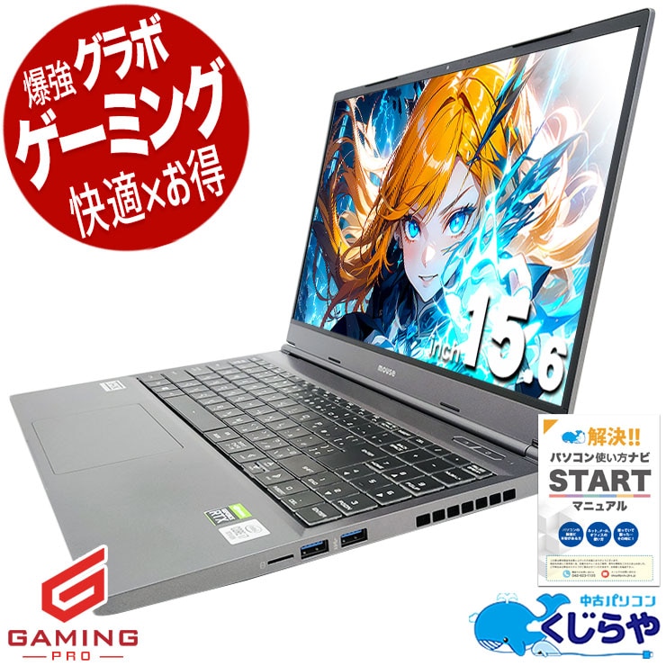 ぺ*ん様 DAIV 5N 21045N-CMLCB/i7/32GB/RTX306 DAIV 5N (プレミアムモデル) │パソコン(PC)通販のマウス