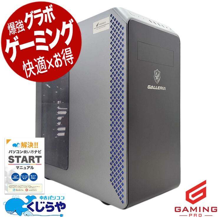 ߥpc ͵Ryzen7ܡ ťѥ  ǥȥåץѥ Officeդ RTX3070 SSD 1000GB ưԽ ۿ եȥʥ Windows11 Home Thirdwave GALLERIA XA7R-R37 Ryzen7 32GB  ѥ ǥȥåץѥ