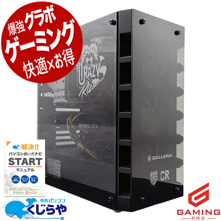 �����ߥ�pc �͵���CR��ǥ�Υ���ꥢ���о졪 ��ťѥ����� ��� �ǥ����ȥåץѥ����� Office�դ� �����ߥ󥰥ѥ����� ư���Խ� �ۿ� �ޥ����� �ե����ȥʥ��� ����ʪ Windows11 Home Thirdwave GALLERIA CRA7C-R37 Corei7 32GB���� ��� �ѥ����� �ǥ����ȥåץѥ�����