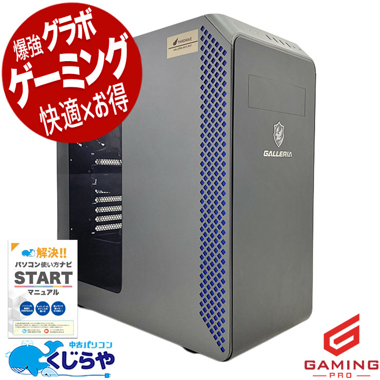 Windowsデスクトップ GALLERIA XA7R-R37 RTX3070 16GB Windowsデスクトップ GALLERIA XA7R-R37 RTX3070 16GB Amazon.co
