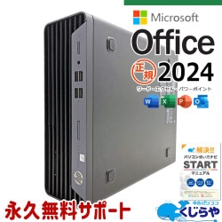 ǿޥեȥե2024 ťѥ  ǥȥåץѥ Officeդ ǿե ³ǥ饤 10 ΤΤ Windows11 Pro HP ProDesk 400 G7 Corei5 16GB  ѥ ǥȥåץѥ