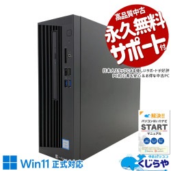 ʥ˸򴹺ѡ㤤ؤˤ ťѥ  ǥȥåץѥ Officeդ ʥ M.2 㤤ؤ ΤΤ Ż Windows11 Pro  dynaDesk  DT100/P Corei5 16GB  ѥ ǥȥåץѥ