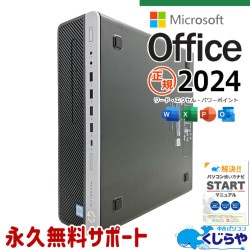ǿޥեȥե2024 ťѥ  ǥȥåץѥ Officeդ 9 ʥ  M.2 ΤΤ Ż 㤤ؤ  Windows11 HP EliteDesk 800 G5 SFF Corei5 32GB  ѥ ǥȥåץѥ